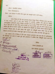 Chhattisgarh Crimes