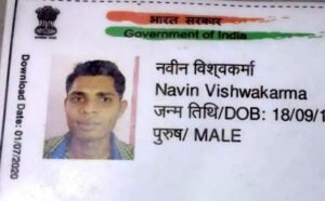 Chhattisgarh Crimes