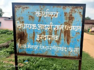 Chhattisgarh Crimes