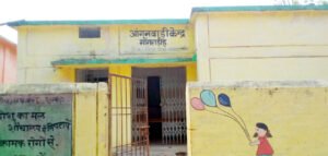 मासूम बच्चों से गुलजार रहने वाली आंगनबाड़ी केंद्र में एक साल से कार्यकर्ता एवं सहायिका की नियुक्ति नहीं Chhattisgarh Crimes