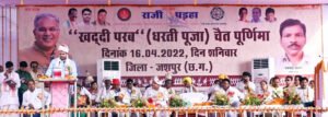 Chhattisgarh Crimes
