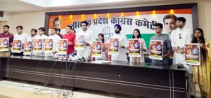 Chhattisgarh Crimes