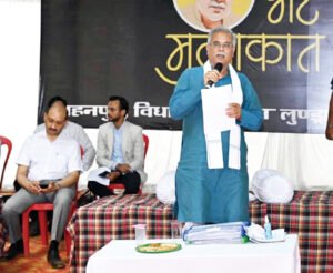 Chhattisgarh Crimes