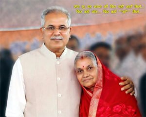 Chhattisgarh Crimes