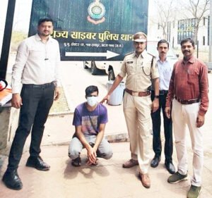 शेयर मार्केट में ऑनलाइन निवेश के नाम पर 87 लाख रुपए की ठगी, आरोपी गिरफ्तार Chhattisgarh Crimes