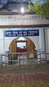 Chhattisgarh Crimes
