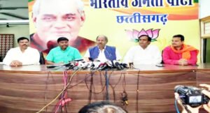 Chhattisgarh Crimes
