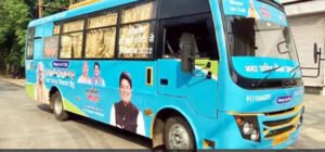 Chhattisgarh Crimes