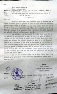 Chhattisgarh Crimes