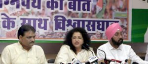 अग्निपथ योजना देश के युवाओं के साथ धोखा : शोभा ओझा Chhattisgarh Crimes