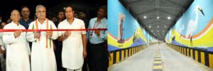 मुख्यमंत्री ने तेलघानी नाके के समीप रेलवे अंडरब्रिज का किया लोकार्पण Chhattisgarh Crimes