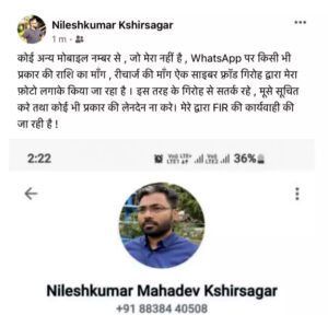 Chhattisgarh Crimes