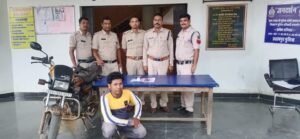 अंगूठे का निशान लेकर 2 लाख 51 हजार रूपये की धोखाधड़ी करने वाला 1 आरोपी गिरफ्तार Chhattisgarh Crimes