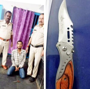 मौदहापारा में बटनदार धारदार चाकू के साथ आरोपी गिरफ्तार Chhattisgarh Crimes