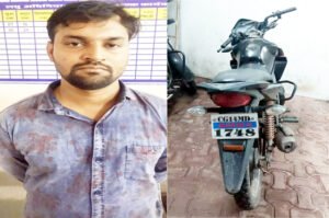Chhattisgarh Crimes