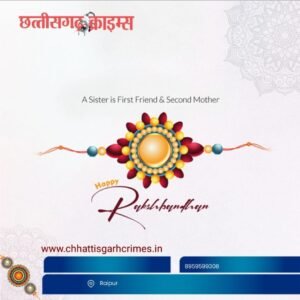 Chhattisgarh Crimes