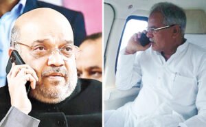 सीएम भूपेश बघेल ने केंद्रीय गृहमंत्री अमित शाह से की फोन पर बात, सीएम हाउस किया आमंत्रित Chhattisgarh Crimes