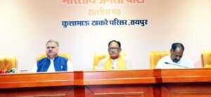 Chhattisgarh Crimes