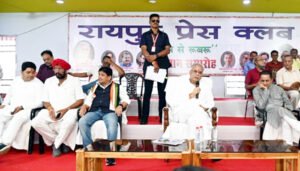 सवाल-जवाब से ही हुआ है उपनिषदों का निर्माणः मुख्यमंत्री भूपेश बघेल Chhattisgarh Crimes