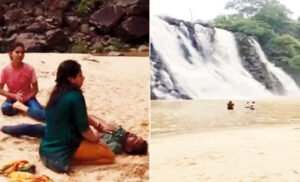 कोरिया जिले में स्थित रमदहा जलप्रपात में 7 लोग डूबे, एक शव मिला, 5 लापता लोगों की तलाश जारी Chhattisgarh Crimes