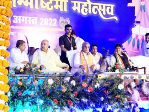 श्री कृष्ण जन्माष्टमी के दिन श्री कृष्ण की पूजा कर मुख्यमंत्री बघेल ने किया "कृष्ण कुंज" का लोकार्पण Chhattisgarh Crimes