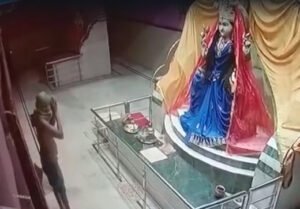 चोर ने दोनों हाथ जोड़ पहले मां लक्ष्मी से लिया आशीर्वाद फिर की मंदिर में चोरी Chhattisgarh Crimes