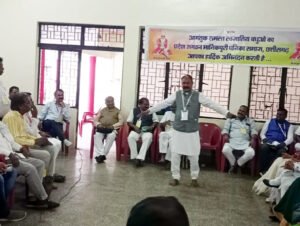 मानिकपुरी पनिका समाज छत्तीसगढ़ का प्रादेशिक बैठक संपन्न Chhattisgarh Crimes