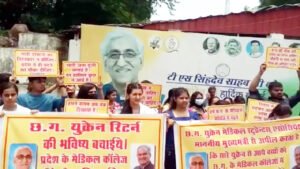 Chhattisgarh Crimes