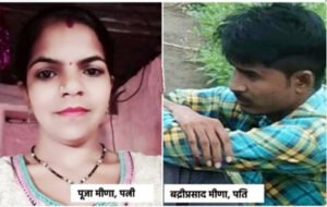 Chhattisgarh Crimes