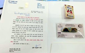 राज्यपाल ने सीएम भूपेश को राखी भेज कहा - आशा भरी निगाहों से आपको देख रहीं हैं प्रदेश की बहनें, मुख्यमंत्री बोले- मैं सदैव तत्पर रहुंगा Chhattisgarh Crimes