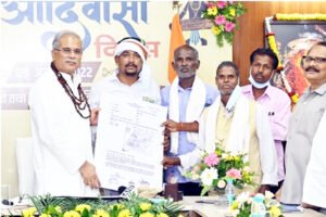 विश्व आदिवासी दिवस: मुख्यमंत्री ने प्रदान किये टाइगर रिज़र्व में सामुदायिक वन संसाधन के अधिकार Chhattisgarh Crimes