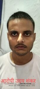 आईडिया कस्टमर केयर में समस्या बताने पर युवती ने गवाए पौने 4 लाख Chhattisgarh Crimes