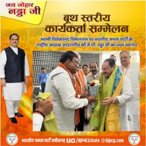Chhattisgarh Crimes