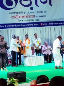 Chhattisgarh Crimes