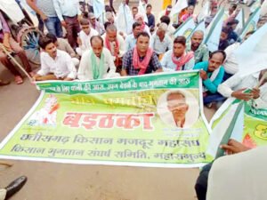 महासमुंद में राइस मिलर्स ने किसानों के करोड़ों रुपए रोके, कलेक्टर बोले तुरंत हो कार्रवाई Chhattisgarh Crimes