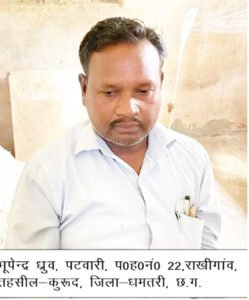 Chhattisgarh Crimes
