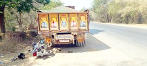 सड़क किनारे खड़े ट्रक से जा टकराई बाइक, दो ने तोड़ा दम, महिला घायल Chhattisgarh Crimes