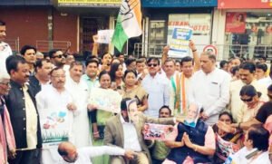 एसबीआई कार्यालय के सामने कांग्रेस ने किया प्रदर्शन Chhattisgarh Crimes