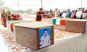 नक्सली हमले में शहीद हुए जवानों को दिया गार्ड ऑफ ऑनर Chhattisgarh Crimes