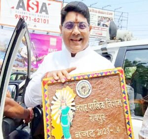 रायपुर नगर निगम में महापौर एजाज ढेबर ने पेश किया 1608 करोड़ का बजट, राजधानीवासियों को दी कई सौगातें… Chhattisgarh Crimes