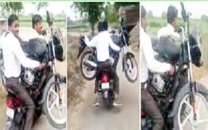 Chhattisgarh Crimes