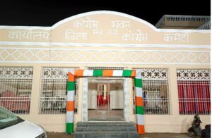 Chhattisgarh Crimes