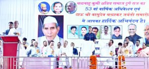 Chhattisgarh Crimes