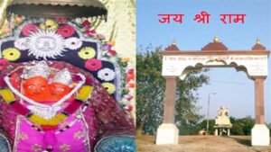 Chhattisgarh Crimes