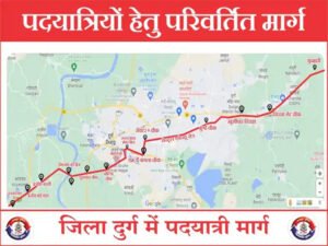 Chhattisgarh Crimes
