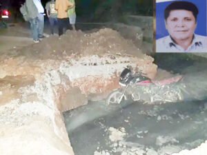 बीच सड़क में गड्ढे के चलते गिरा डेयरी संचालक, मौत Chhattisgarh Crimes