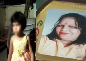 महिला टीचर की हैवानियत; 4 साल की बच्ची को 4 दिन तक बाथरूम में रखा बंद Chhattisgarh Crimes