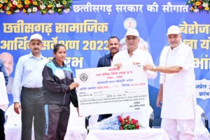 मुख्यमंत्री भूपेश बघेल ने किया बेरोजगारी भत्ता योजना का शुभारंभ Chhattisgarh Crimes