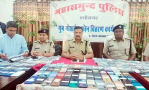 पुलिस ने खोज निकाला 200 गुम मोबाइल Chhattisgarh Crimes