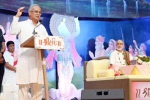 मुख्यमंत्री भूपेश बघेल राजधानी रायपुर स्थित बलबीर सिंह जुनेजा इण्डोर स्टेडियम में अयोजित 108 पोथी श्रीमद भागवत कथा ज्ञान यज्ञ सप्ताह में हुए शामिल Chhattisgarh Crimes